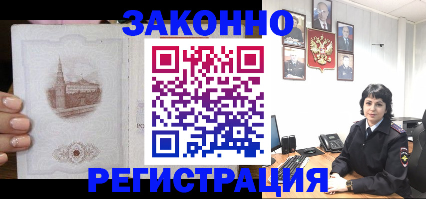 форма 3 в Подольске